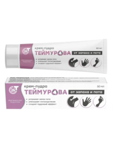 Puder Tejmurowa 50 ml