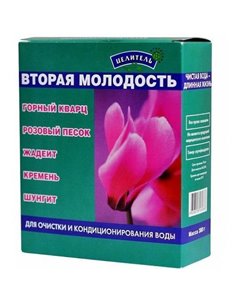 Szungit, Kwarc, Krzemień, Jedeit, Różowy piasek 380 g